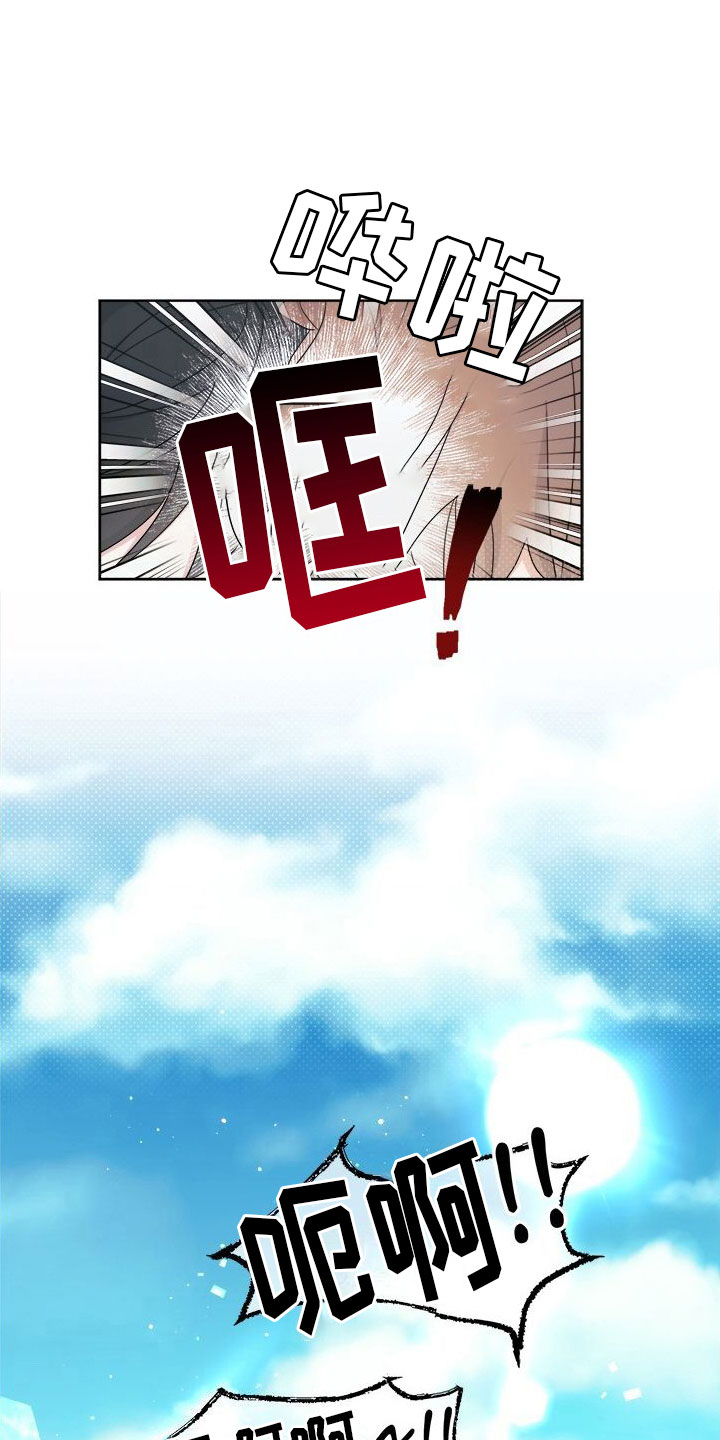 小暑时节手抄报漫画,第9章：可爱1图