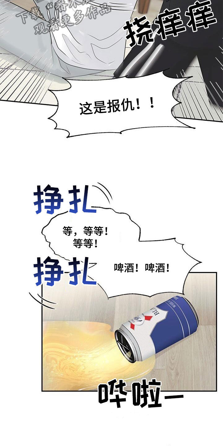小暑时节手抄报漫画,第27章：借口4图