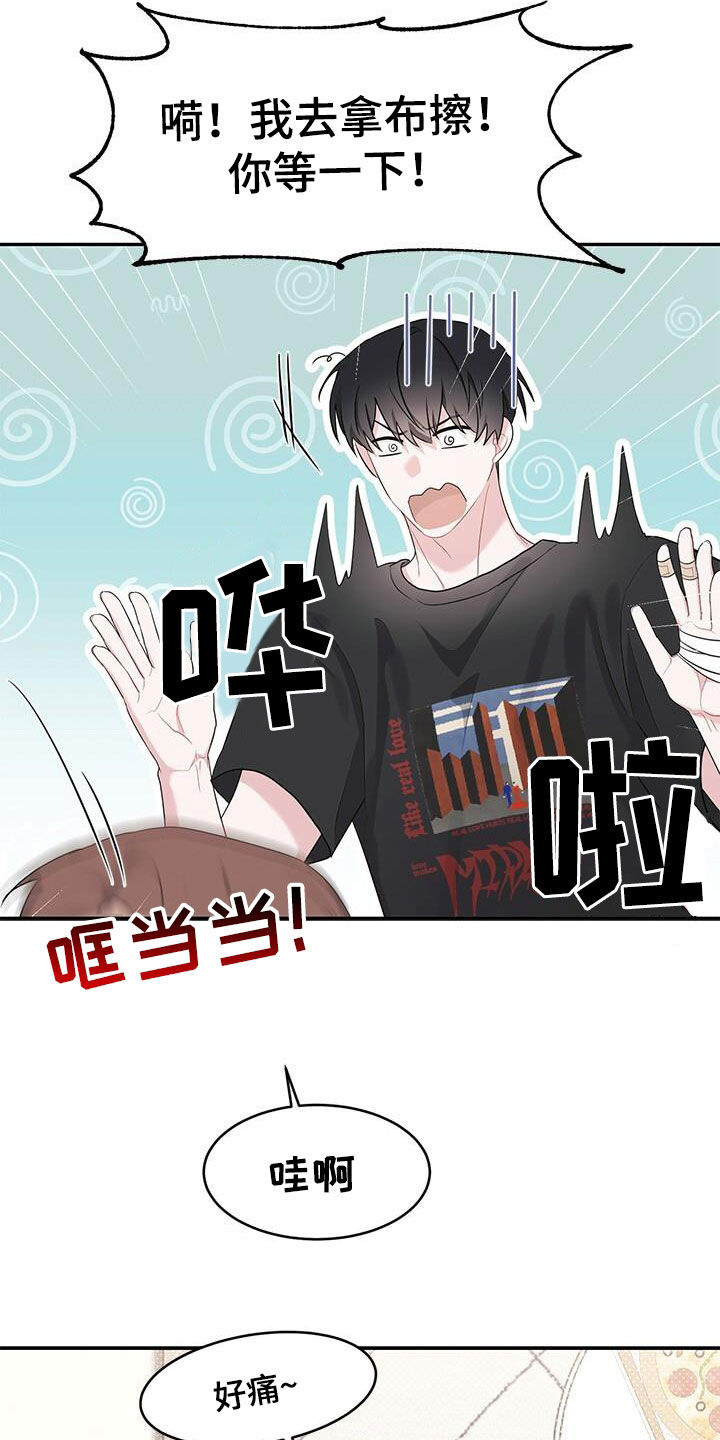小暑时节手抄报漫画,第27章：借口5图