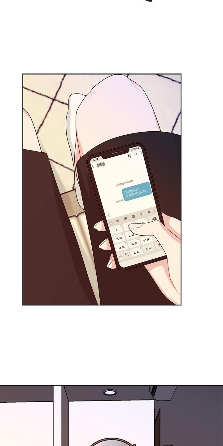 小暑时节手抄报漫画,第24章：亲戚3图