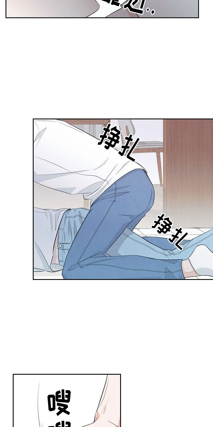 小暑时节漫画,第2章：粉丝3图