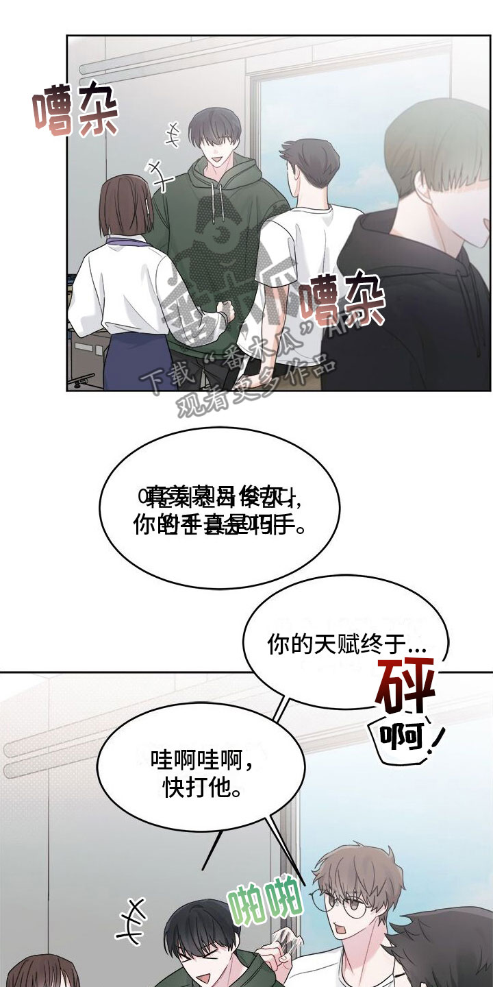 小暑六月节唐元稹漫画,第16章：礼物4图