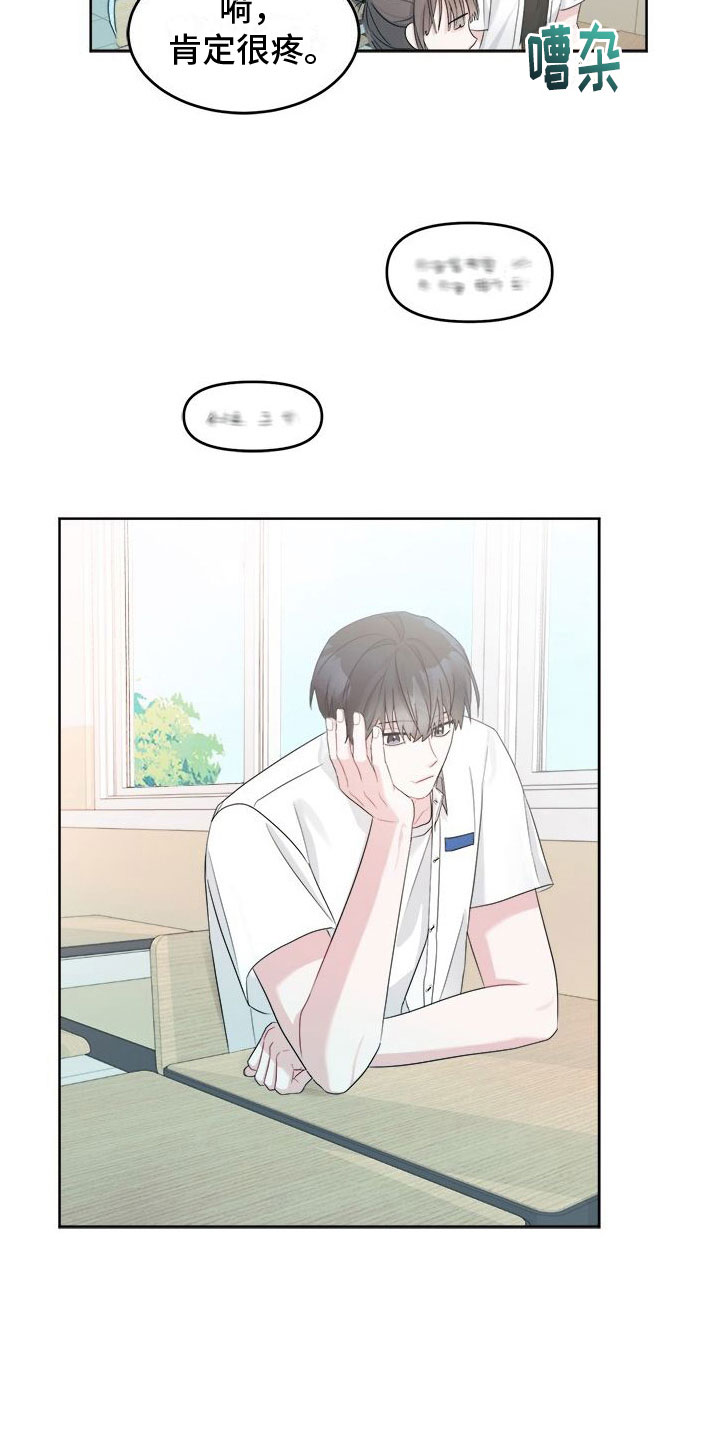 小暑时节手抄报漫画,第13章：祭拜2图