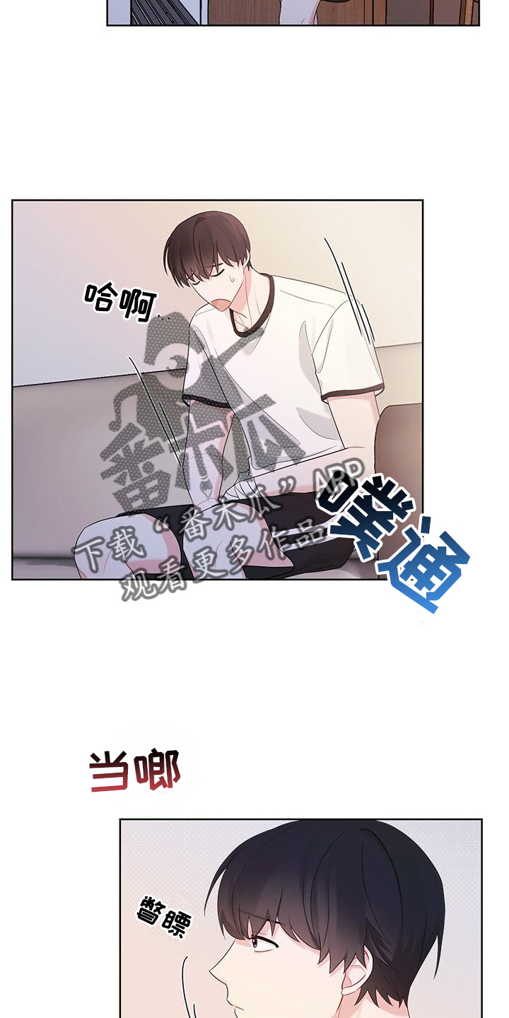 小暑时节漫画,第23章：笑2图