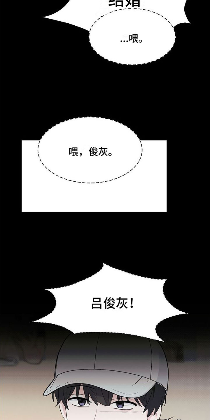 小暑时节手抄报漫画,第1章：发小5图
