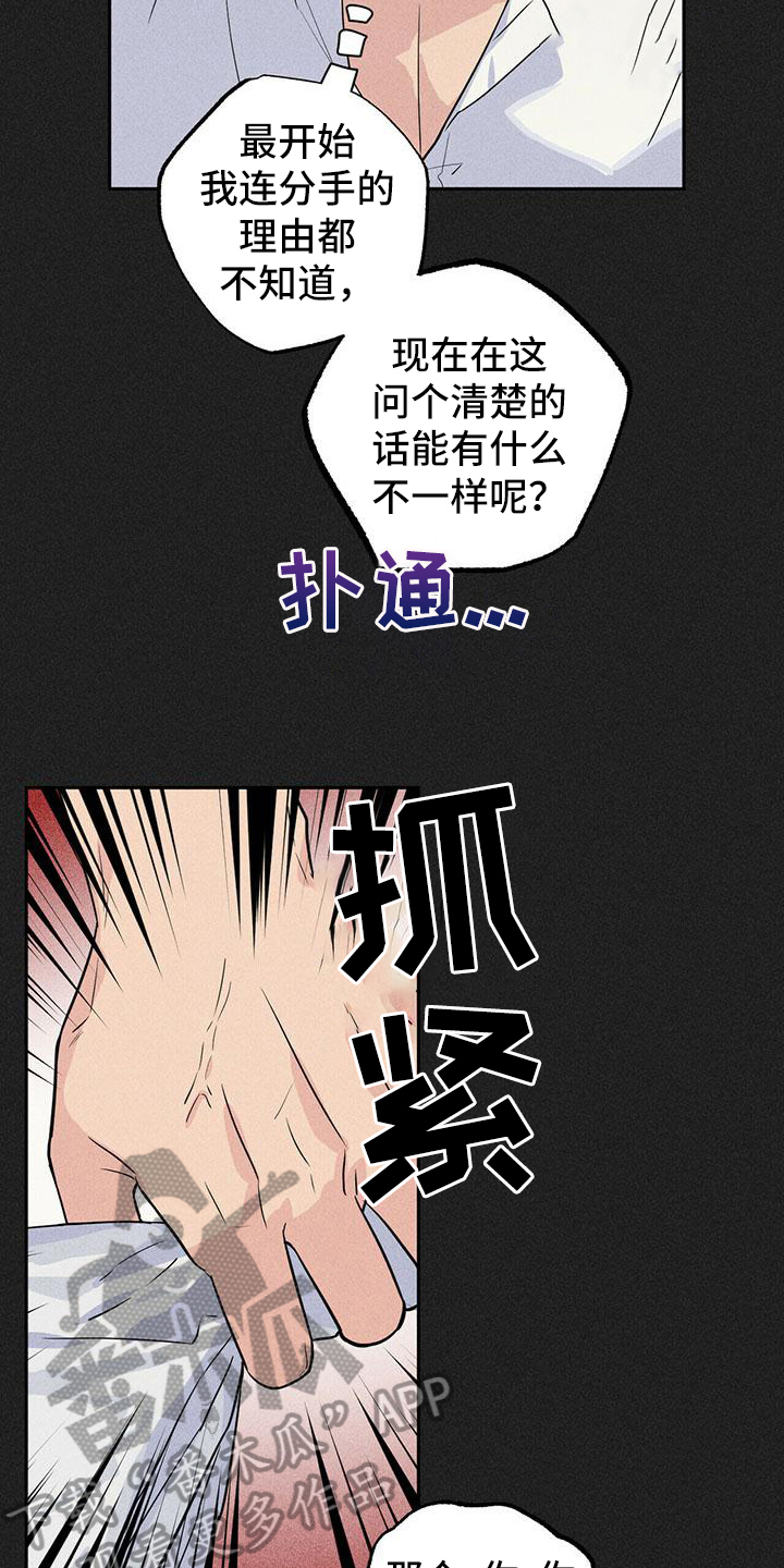第4章：聚集2