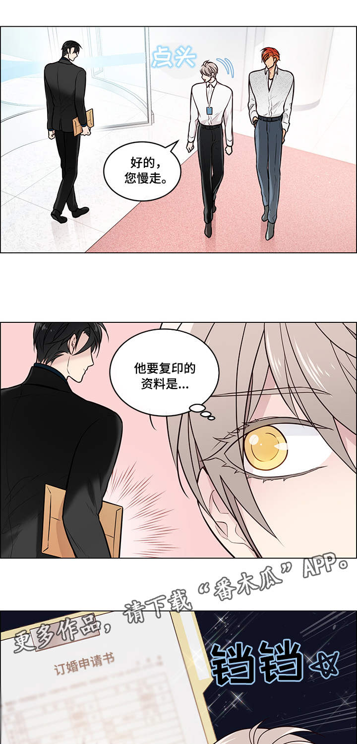 第11章：好友0