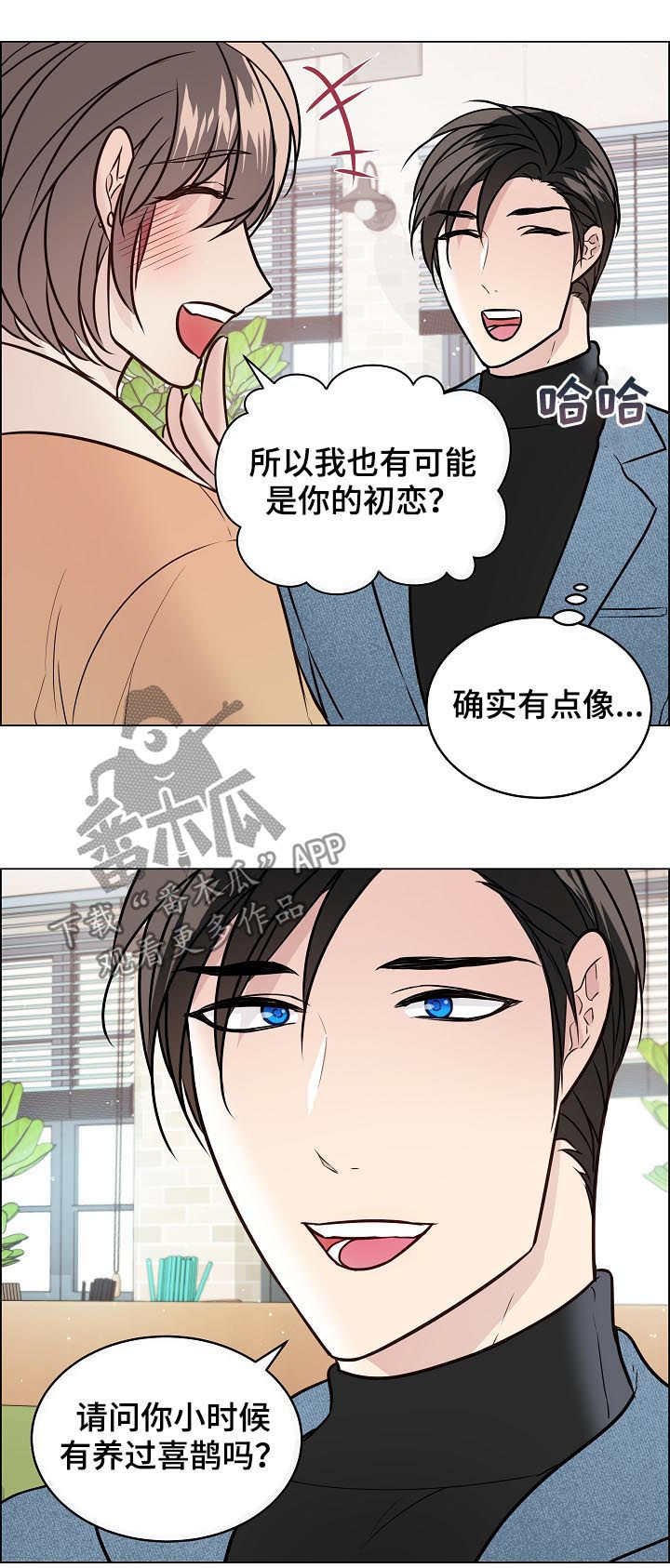 第60章：目睹4