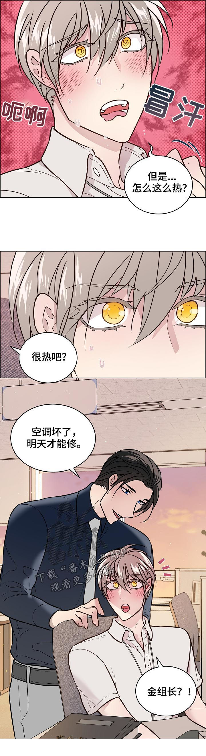 第56章：还在修理1