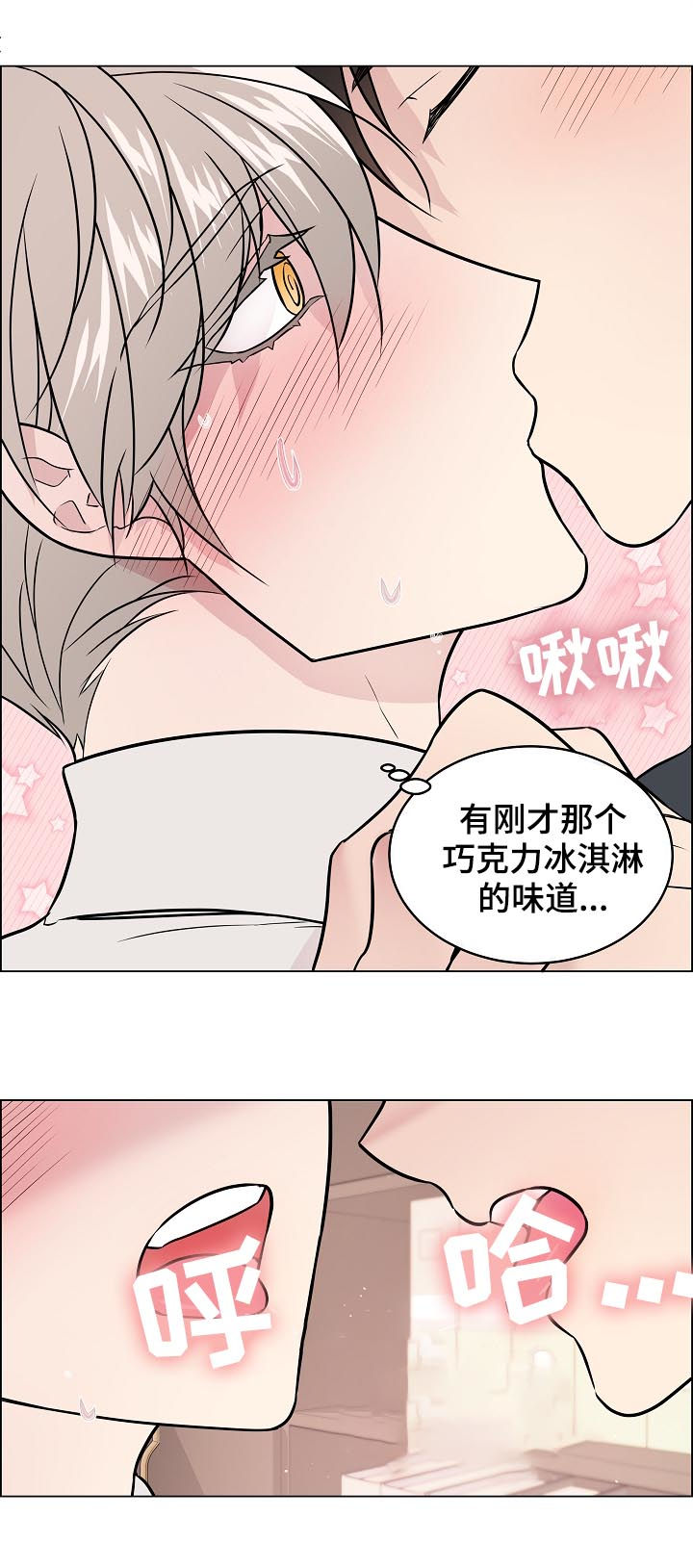 第57章：喜欢他笑3