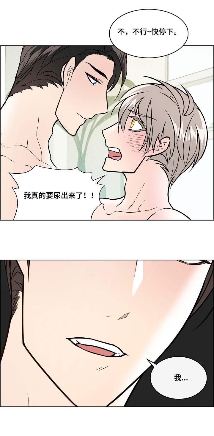 第40章：丢脸4