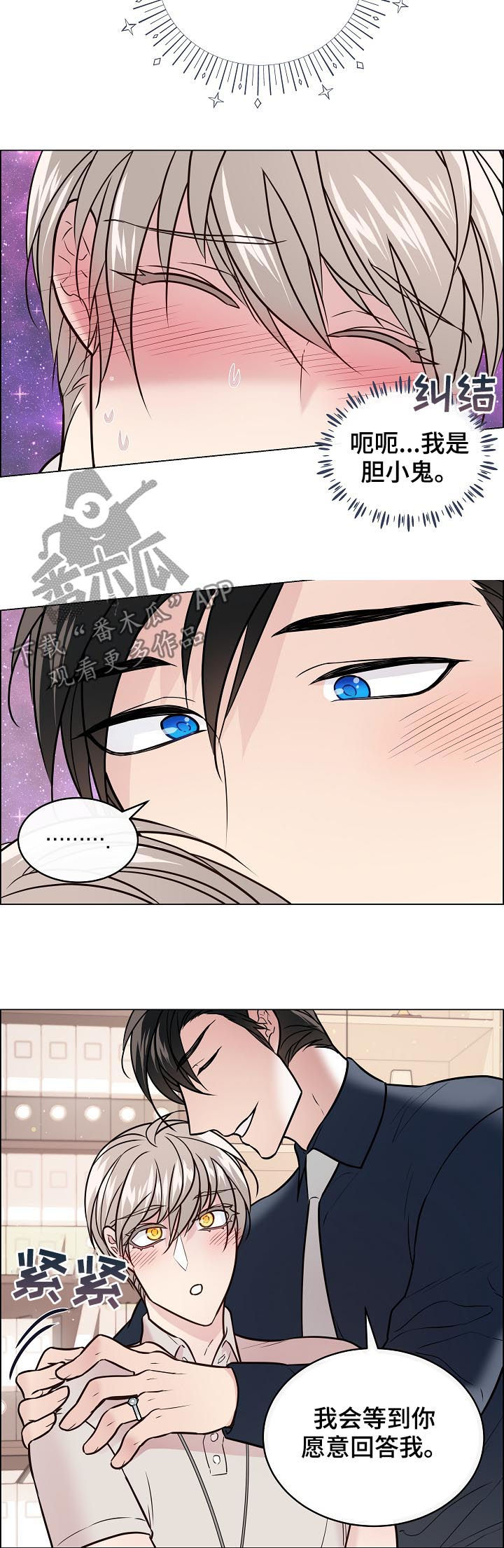 第57章：喜欢他笑1