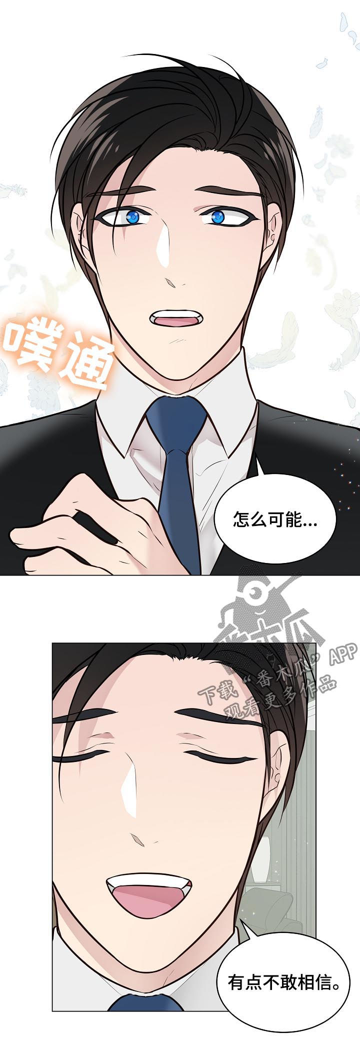 第94章：结婚2