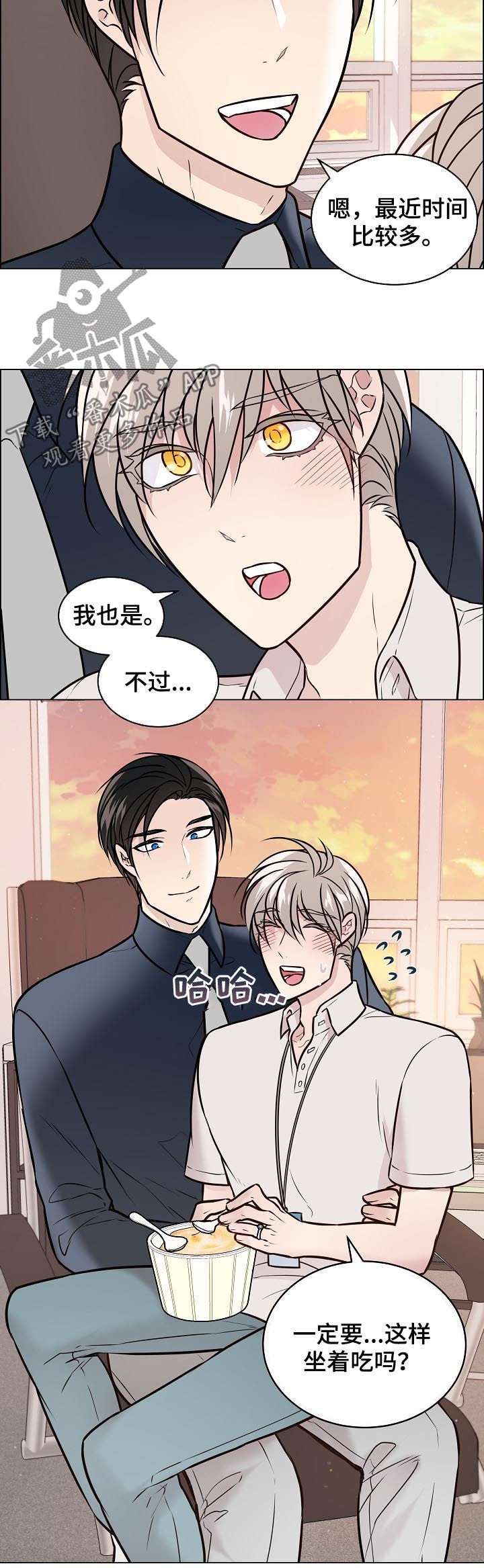 第56章：还在修理4