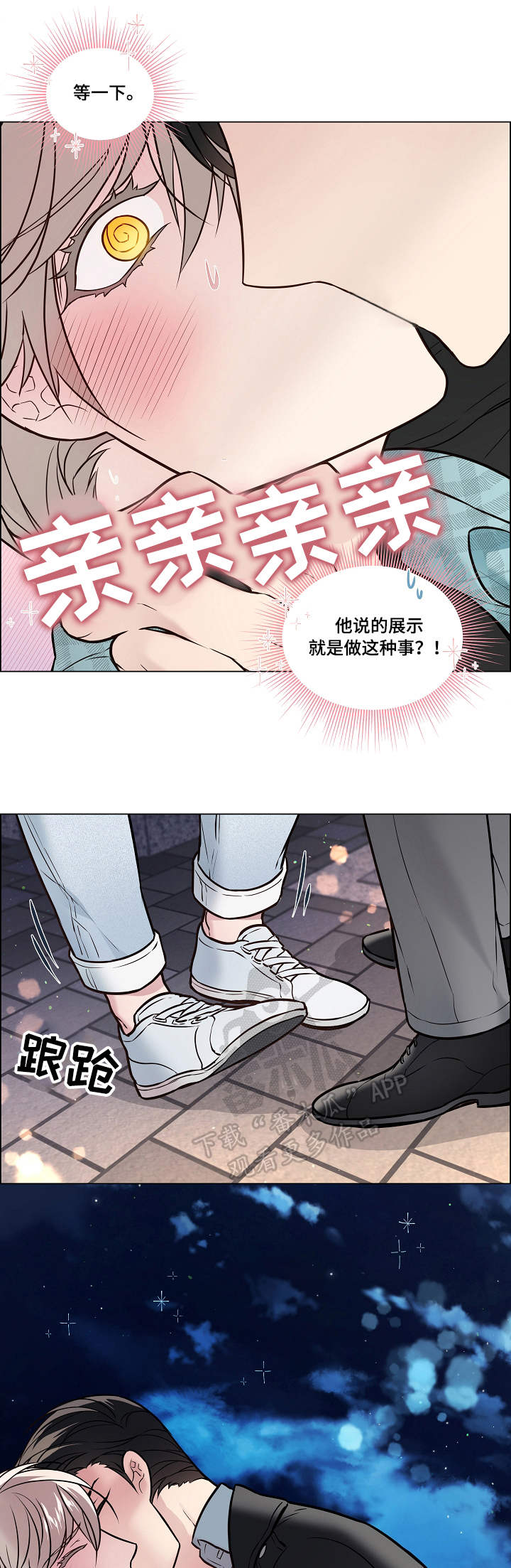 第23章：厕所2