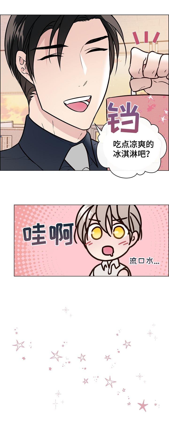 第56章：还在修理2