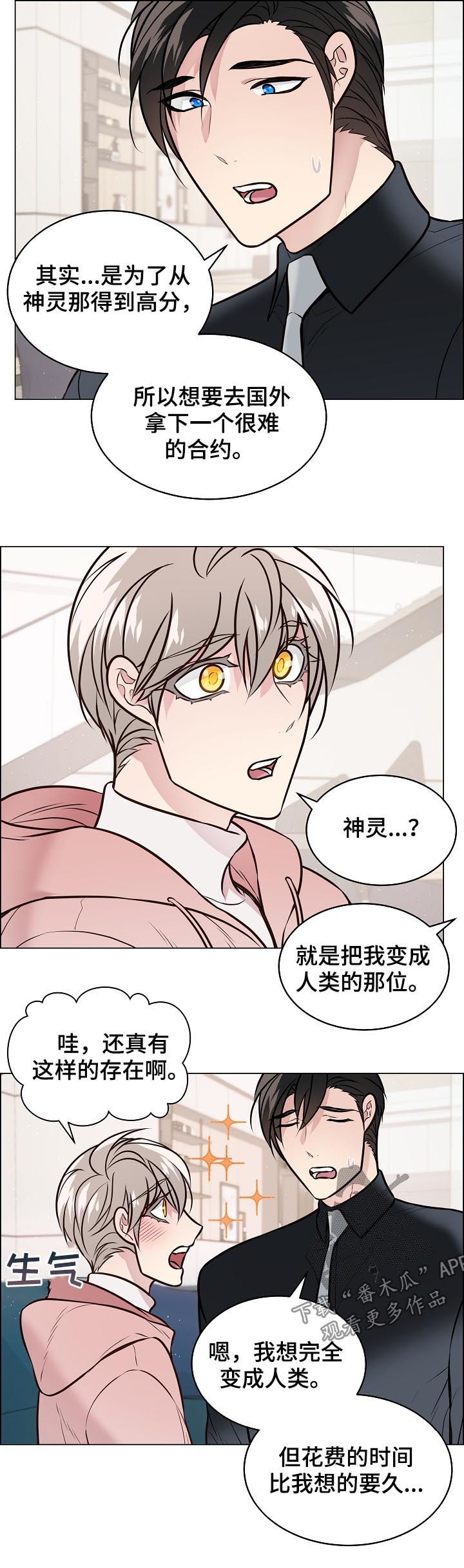 第93章：戒指破碎4