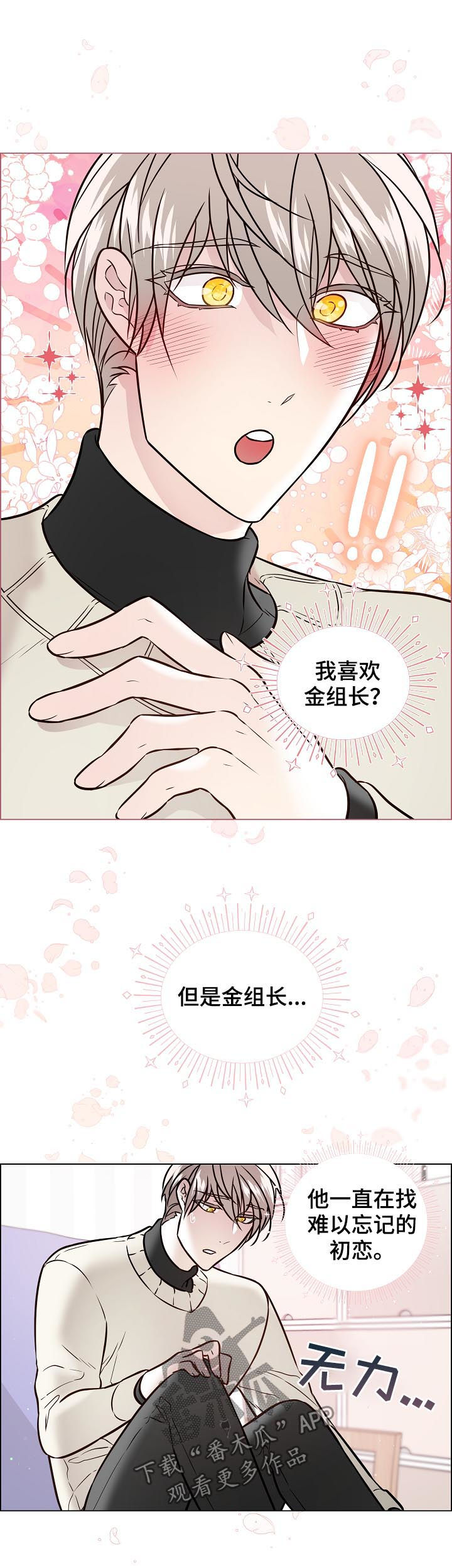 第66章：照片4