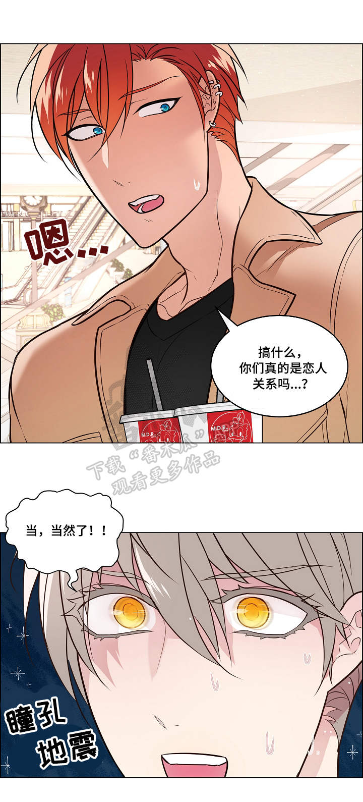 第21章：电影3