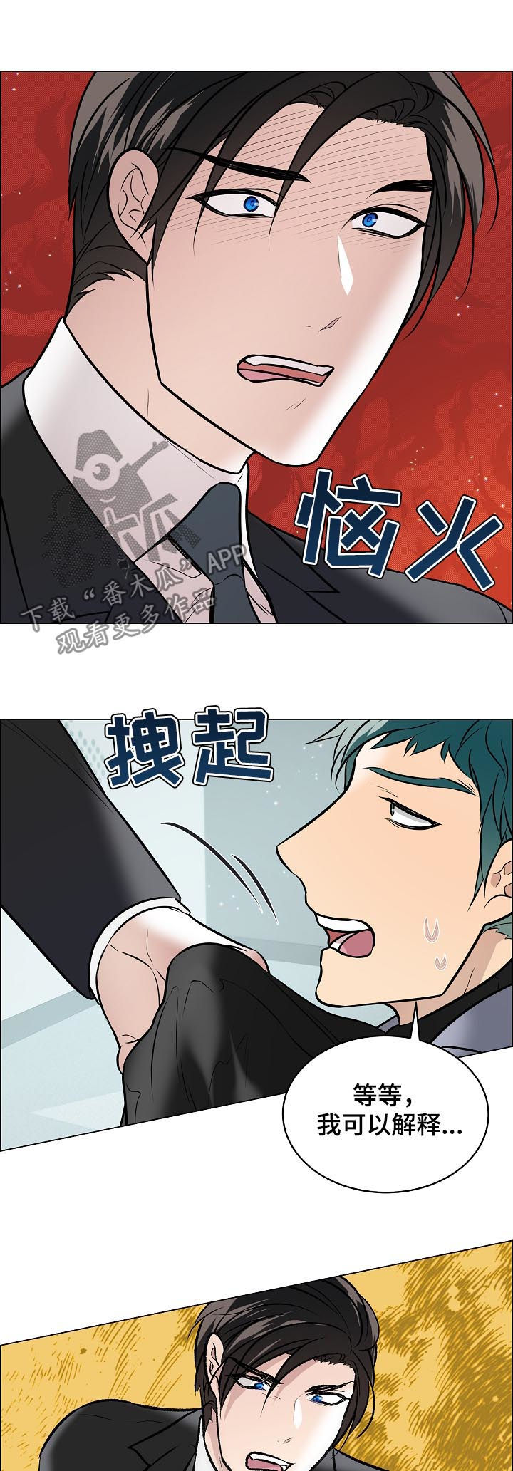 第92章：关系公开1