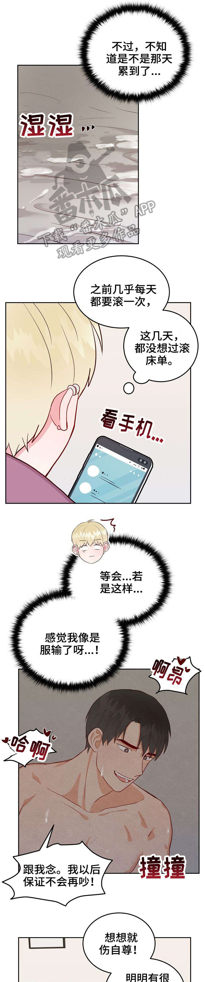 第9章：点名0