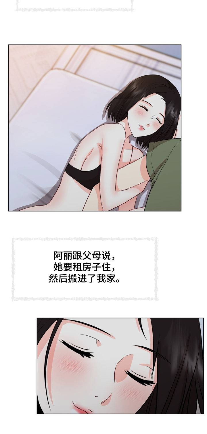 值得期待的英文漫画,第46章：大学生活3图
