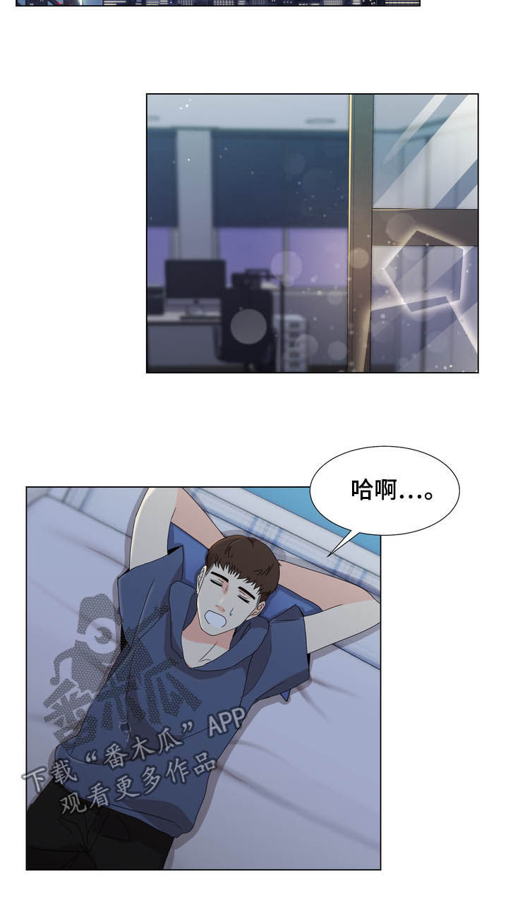 值得期待的英文漫画,第39章：整理掉2图