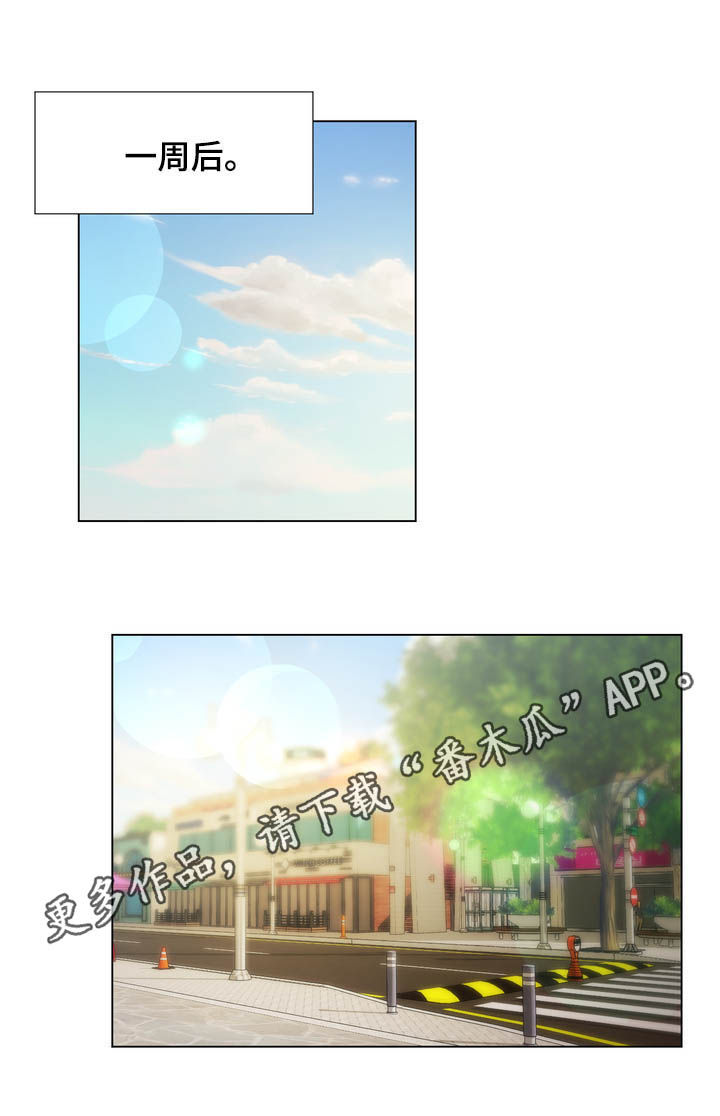值得期待新能源车漫画,第42章：针锋相对1图