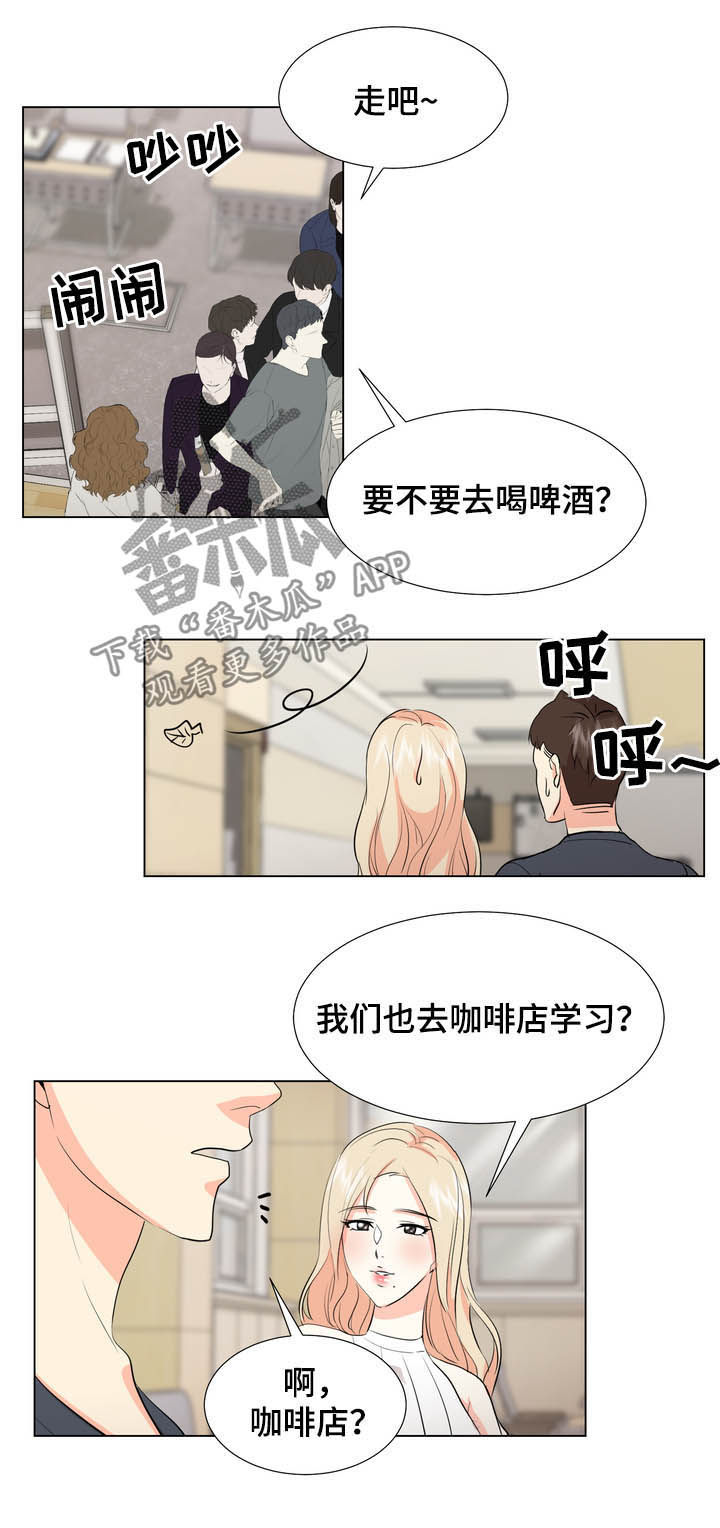 值得期待新能源车漫画,第29章：甩开2图