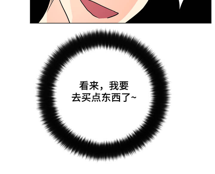值得期待的英文漫画,第31章：买东西3图