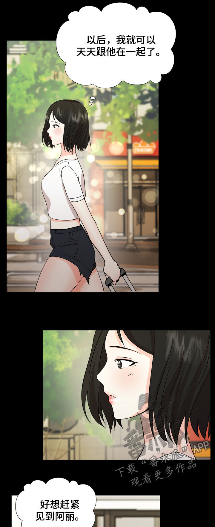 值得期待的英文漫画,第46章：大学生活5图