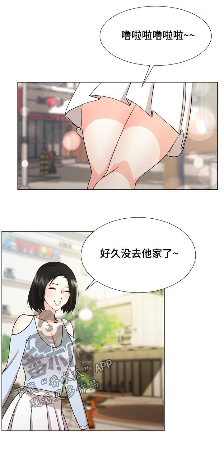 值得期待新能源车漫画,第42章：针锋相对2图