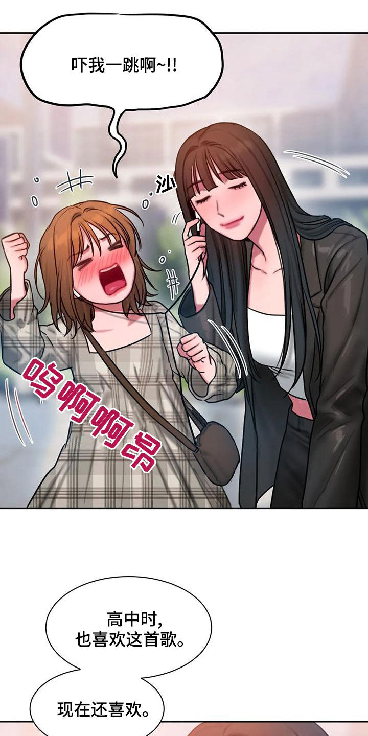 闺蜜至亲完整版韩版漫画,第69章：约会2图