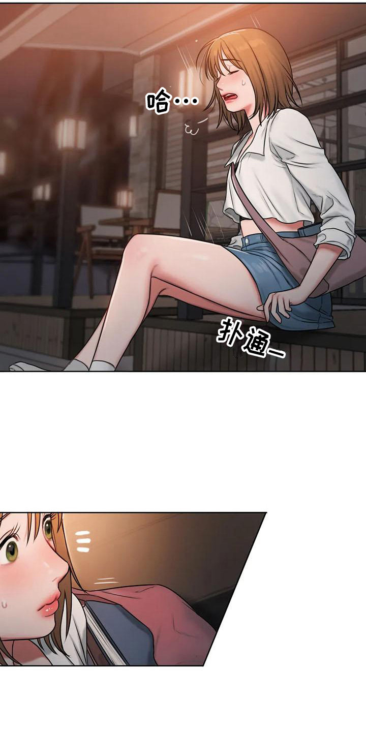 闺蜜至亲完整版韩版漫画,第22章：还书4图