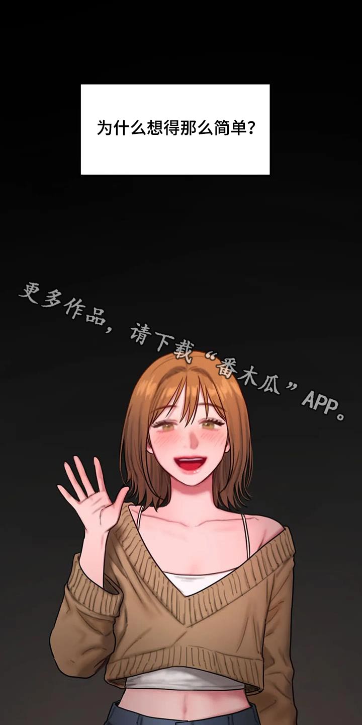 第84章：我都记得0