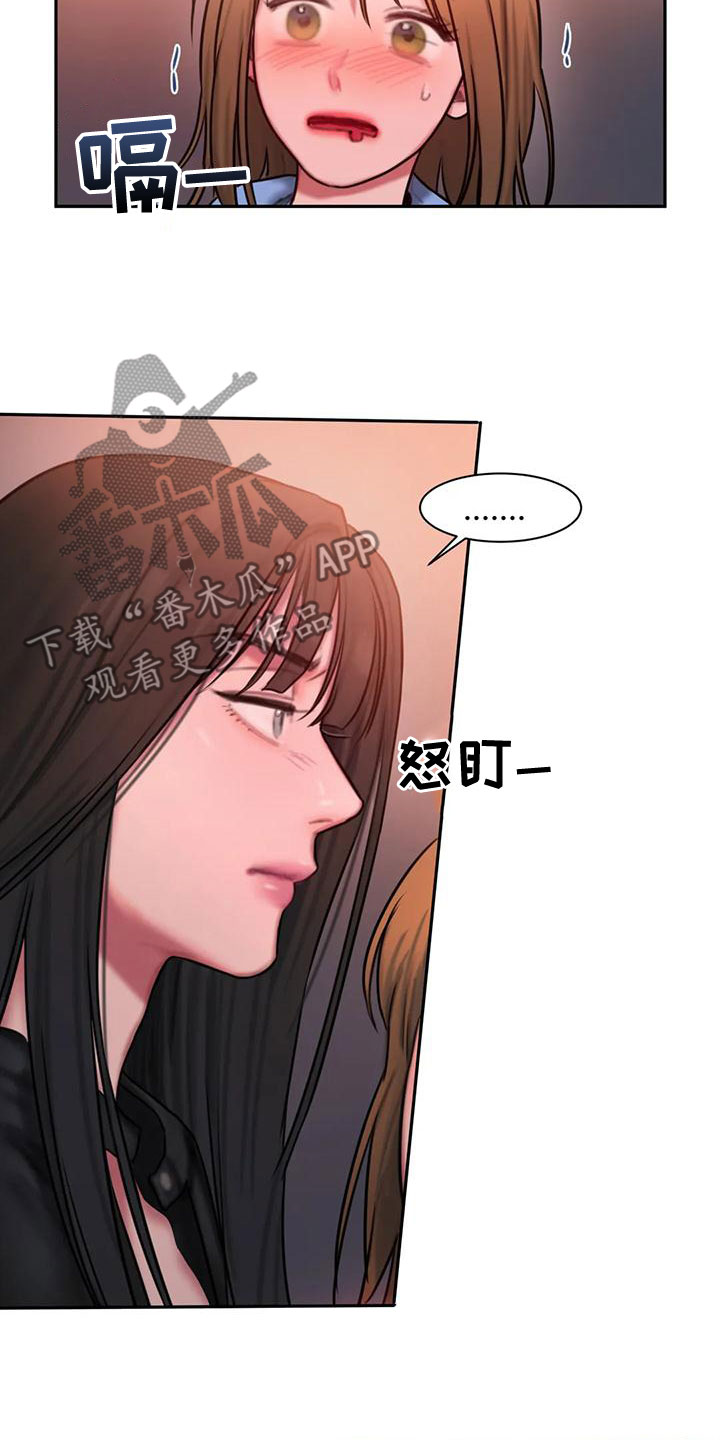 闺蜜至亲完整版韩版漫画,第62章：走不动了3图