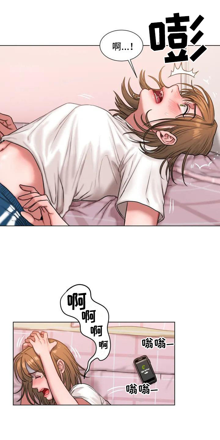 闺蜜至亲漫画,第1章：做梦3图