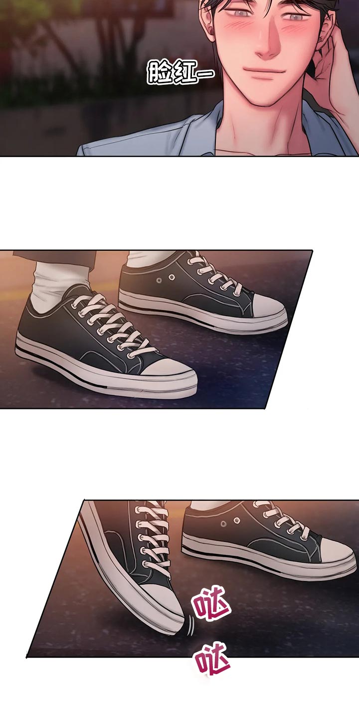闺蜜至亲漫画,第41章：偷拍4图