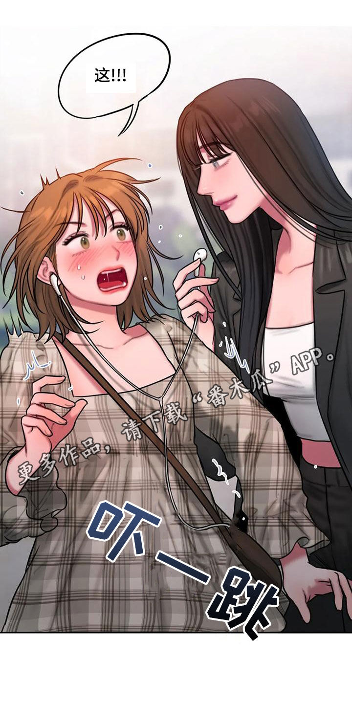闺蜜至亲完整版韩版漫画,第69章：约会1图