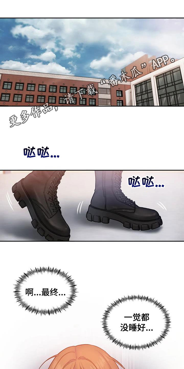 第48章：生病0
