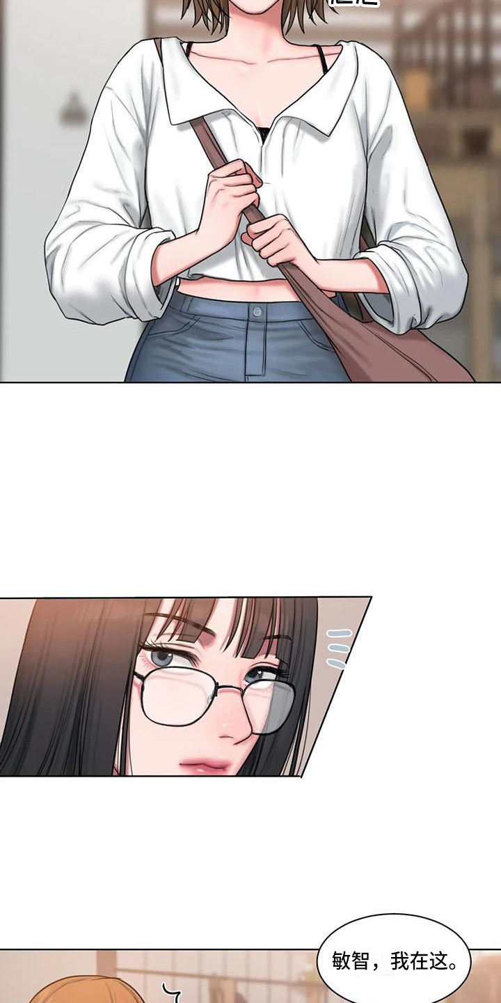 闺蜜至亲完整版韩版漫画,第20章：尴尬3图