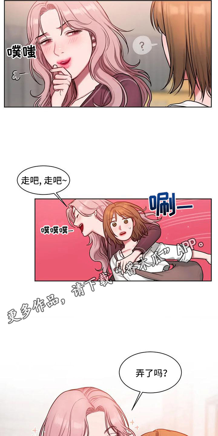 第26章：很怂4