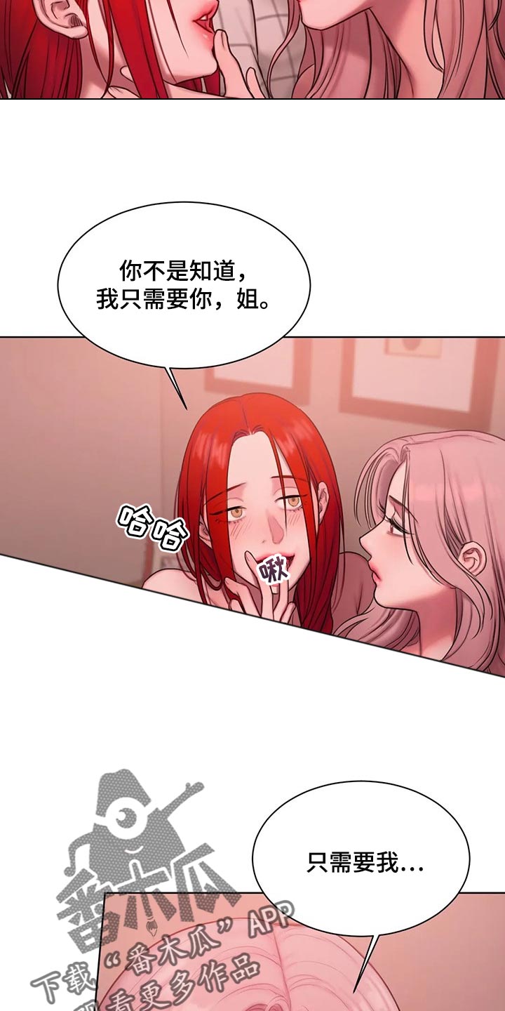第33章：帮我个忙3