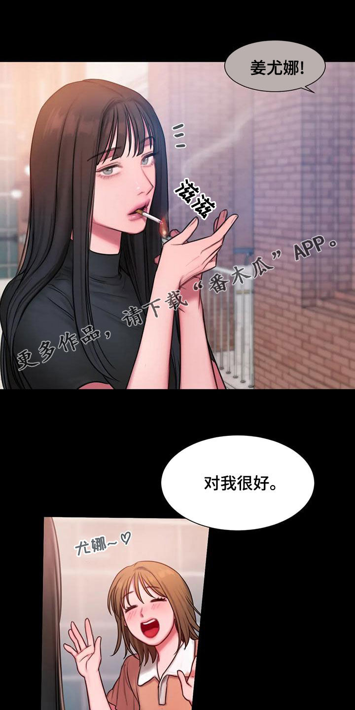 第53章：拒绝0