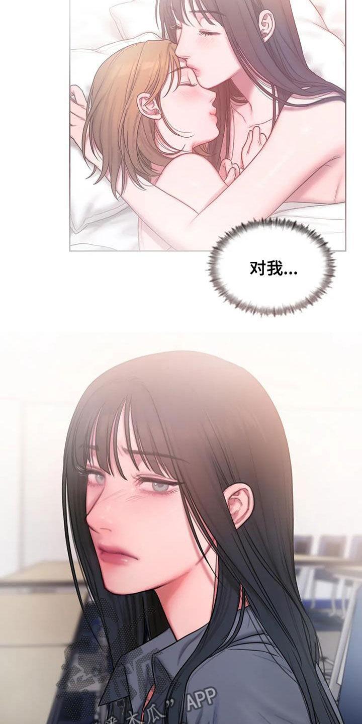 第50章：大雨1