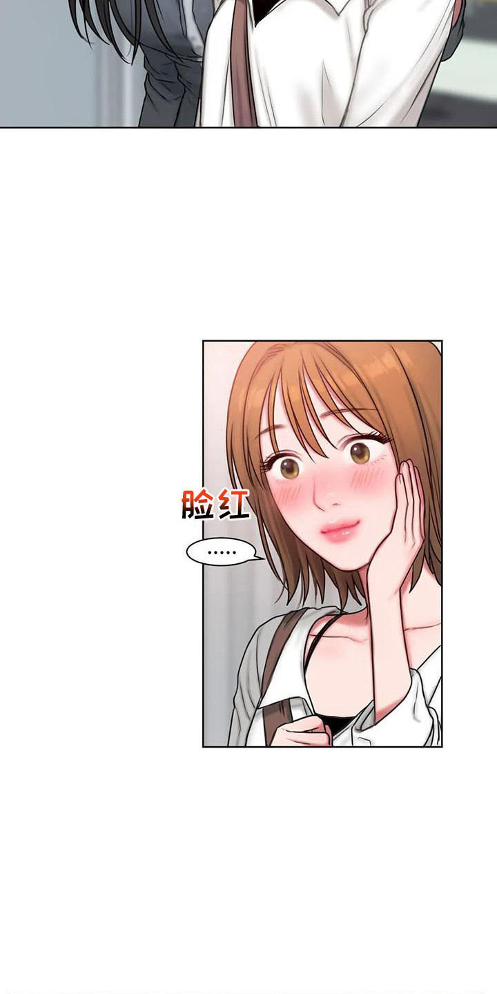 第26章：很怂3