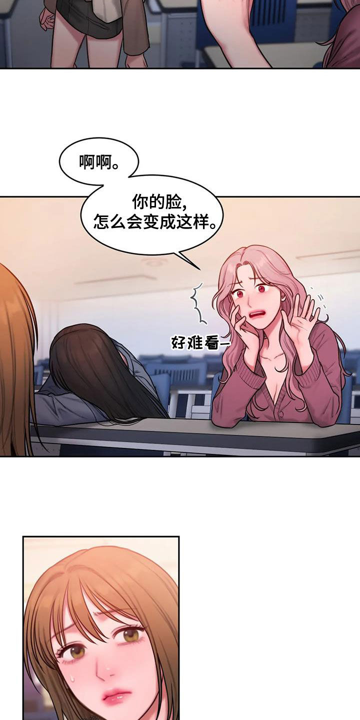 第48章：生病2