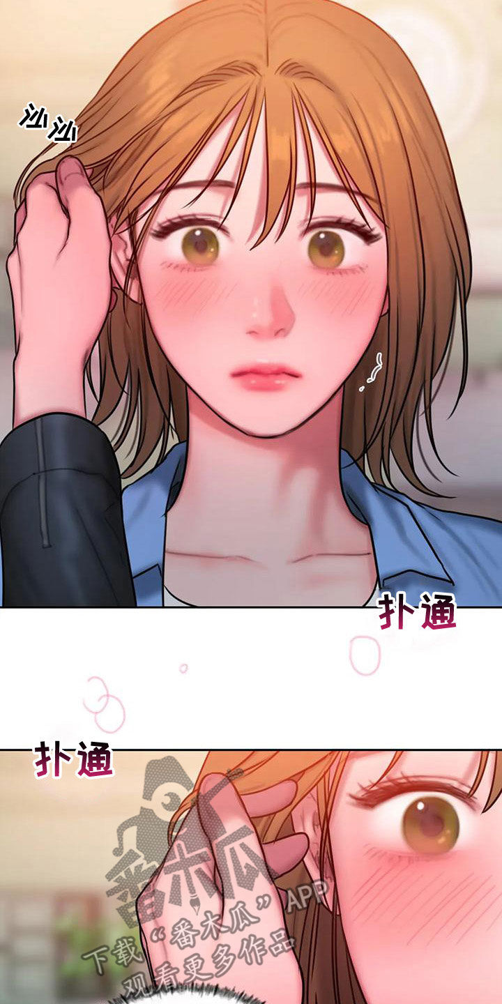 闺蜜至亲完整版韩版漫画,第67章：重新开始4图