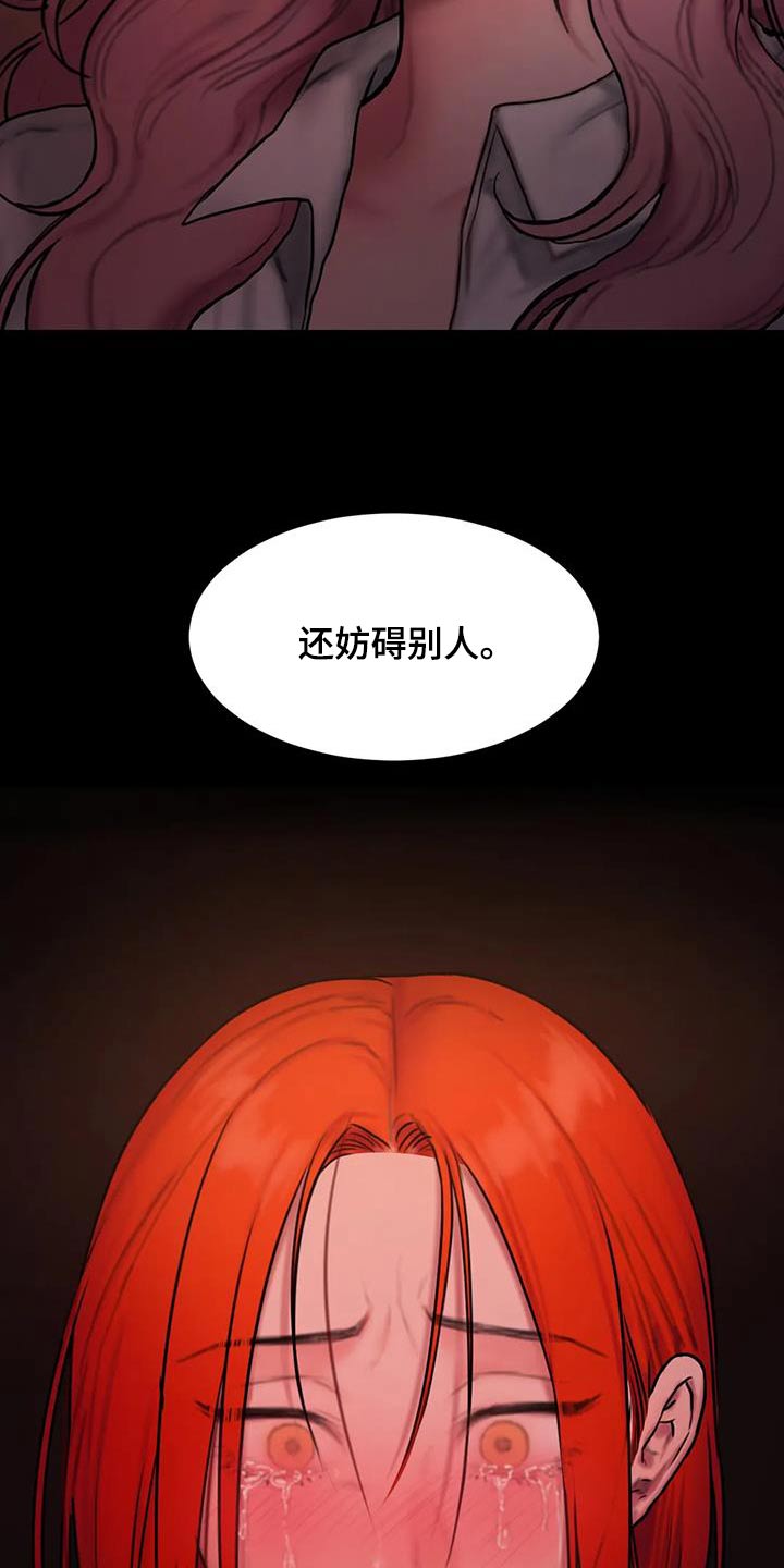 第101章：恳求4
