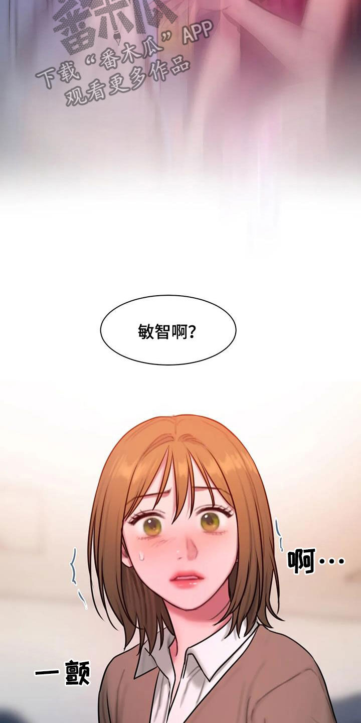 第73章：不是我写的2